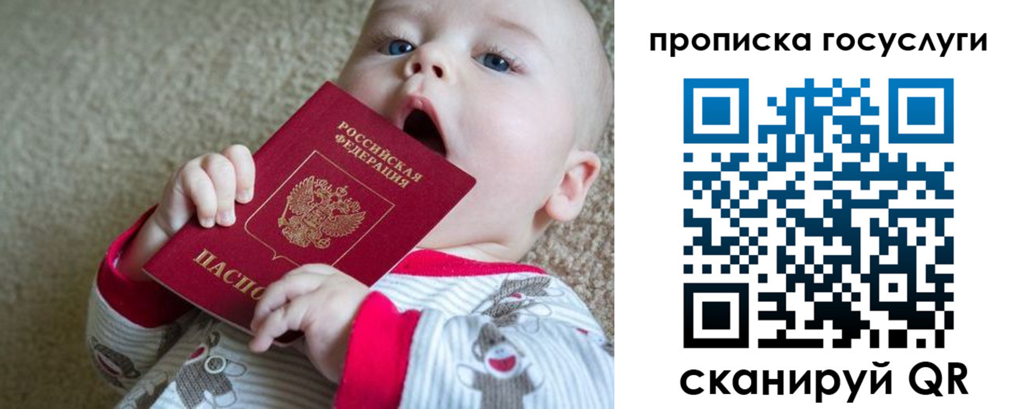 временная регистрация в квартире в Кировграде