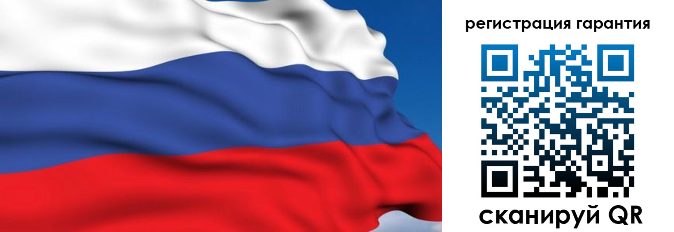 временная регистрация собственник в Кировграде